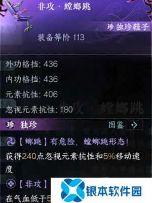 逆水寒秦时明月联动活动介绍 逆水寒秦时明月联动内容分享
