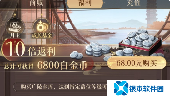 如鸢氪金攻略 如鸢氪金怎么玩