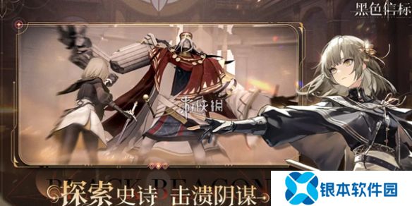 黑色信标3-13宝箱在哪-黑色信标神的进制3-13宝箱位置