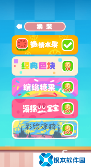各种消消乐游戏推荐2025 高热度的消消乐游戏一览