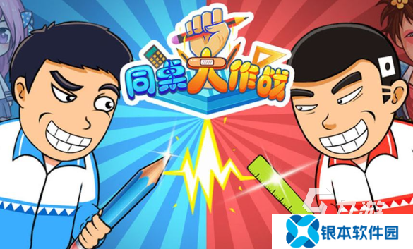 逗人开心的游戏有哪些介绍2025 可以逗人开心的游戏一览
