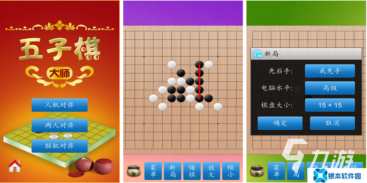 受欢迎的棋类游戏有哪些 人气较高的下棋游戏前五2025