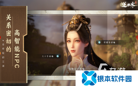 必玩的网易最火的手游前十 2025耐玩的网易手游top10