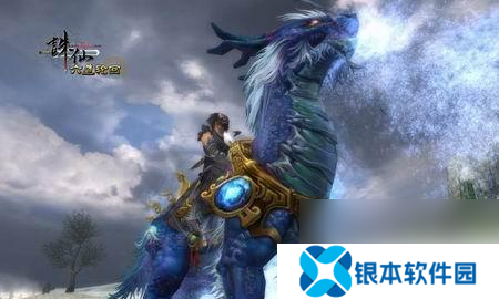 诛仙世界中的坐骑试作是什么？如何获得和使用？