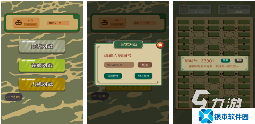 受欢迎的棋类游戏有哪些 人气较高的下棋游戏前五2025