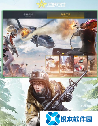 必玩的网易最火的手游前十 2025耐玩的网易手游top10