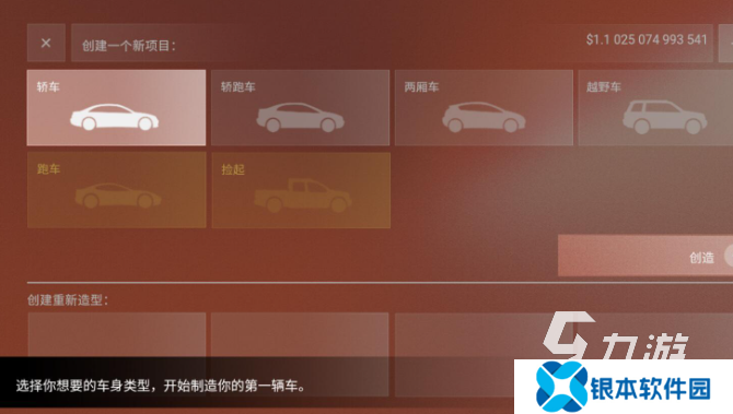 热门的白手起家创业类游戏推荐2025 有趣的创业类游戏汇总