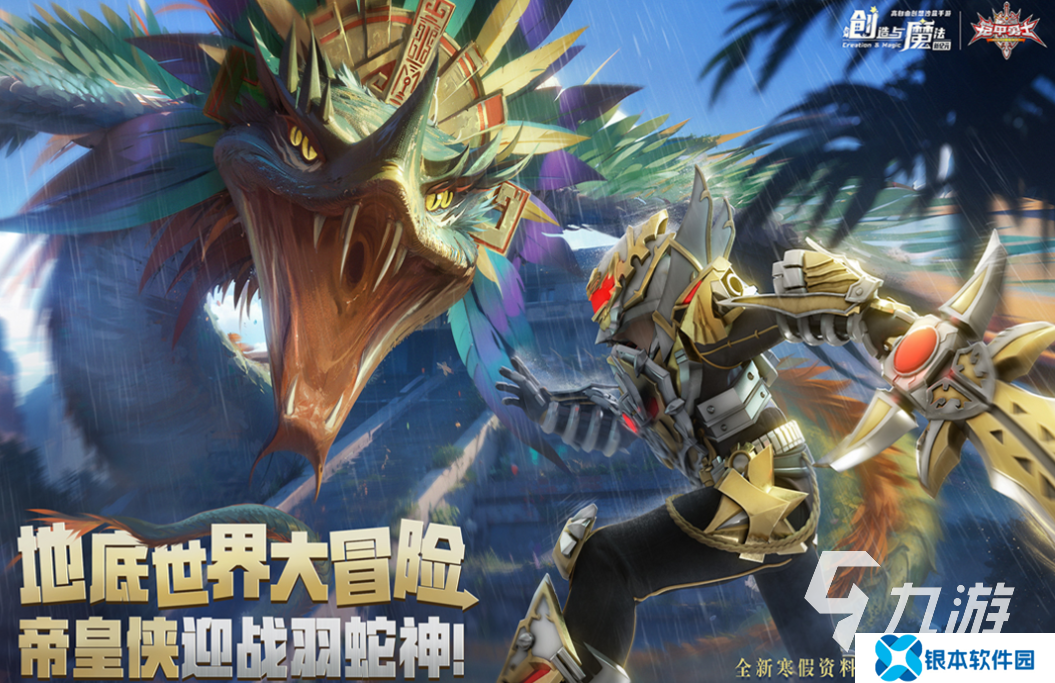 热门的铠甲勇士游戏大全 经典的铠甲勇士游戏前五2025