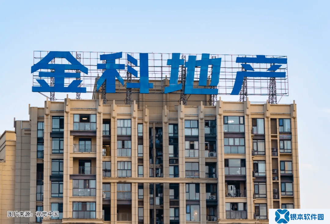 金科重整新路径：品器资管CEO详解企业如何焕发生机回归良性轨道