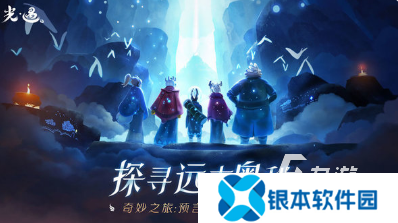 必玩的网易最火的手游前十 2025耐玩的网易手游top10