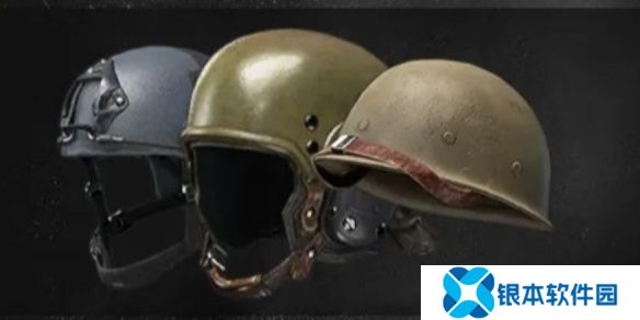 暗区突围五级头哪个好-暗区突围5级头盔排名