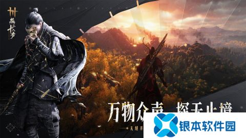 热门的角色扮演类游戏有哪些 2025受欢迎的角色扮演类游戏大全