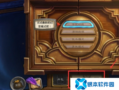 炉石传说卡组代码怎么导入使用 炉石传说最新卡组代码方法一览