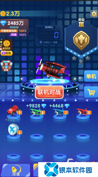 耐玩的飞行棋游戏下载介绍2025 有趣的飞行棋游戏大全