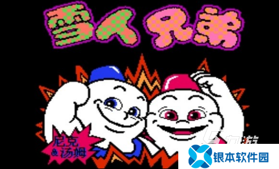 小时候游戏机玩过的经典游戏有哪些 2025必玩的手游下载排行