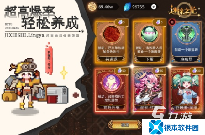 2025受欢迎的像素游戏top5 流行的像素游戏分享