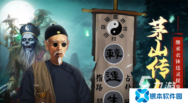 值得玩的捉鬼游戏汇总2025 捉鬼游戏哪些值得下载