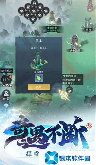 2025年最火游戏有哪些介绍 高人气的热门游戏大全