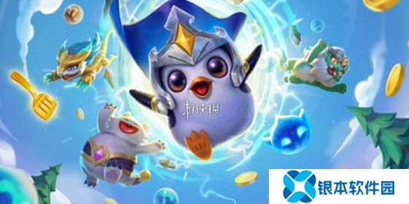 金铲铲之战羁绊追踪者怎么激活8个羁绊-金铲铲之战羁绊追踪者激活8个羁绊方法