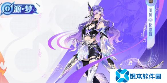 王者荣耀阿轲化蝶舞多少钱-王者荣耀阿轲化蝶舞皮肤价格