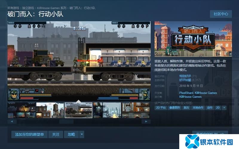 2025年2月进口游戏版号发布 植物大战僵尸3过审