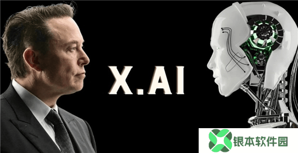马斯克揭秘：Grok 3即将面世，性能超越所有已知AI产品