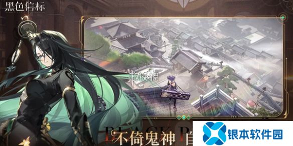 黑色信标3-7宝箱在哪-黑色信标神的进制3-7宝箱位置