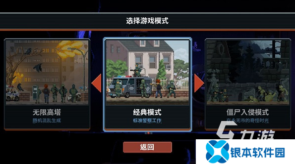 经典的反恐游戏大全 2025好玩的反恐游戏有没有