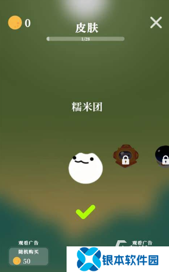 有趣的青蛙游戏汇总2025 玩不腻的青蛙游戏合集