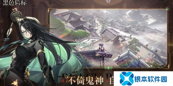 黑色信标4-8-2宝箱在哪-黑色信标永夏篇4-8-2宝箱位置