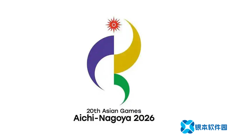 2026年亚运会电竞项目公开 王者荣耀等游戏入选