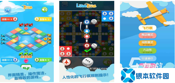 受欢迎的棋类游戏有哪些 人气较高的下棋游戏前五2025