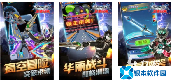 热门的铠甲勇士游戏大全 经典的铠甲勇士游戏前五2025