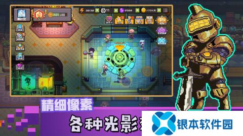 热门的角色扮演类游戏有哪些 2025受欢迎的角色扮演类游戏大全