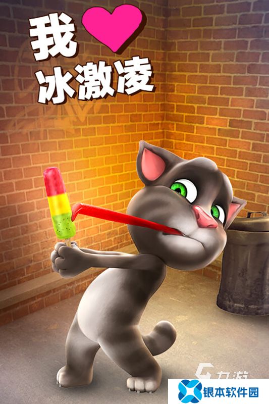 经典的模拟养猫的游戏推荐 2025好玩的养猫游戏汇总