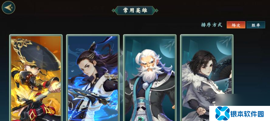 剑网3师徒如何查看师门时间？师门时间的查看方法是什么？