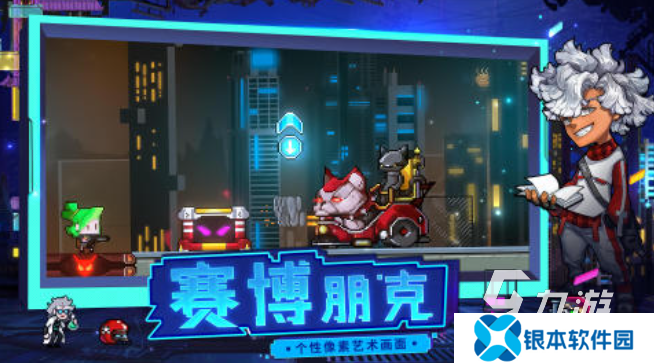 2025受欢迎的像素游戏top5 流行的像素游戏分享