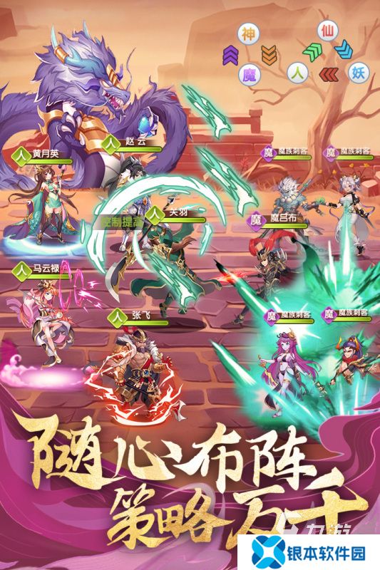 三国娘化游戏哪些值得玩2025 玩不腻的三国娘化游戏大全