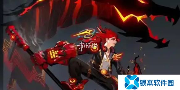 王者荣耀狂铁龙之律动多少钱-王者荣耀狂铁龙之律动皮肤价格