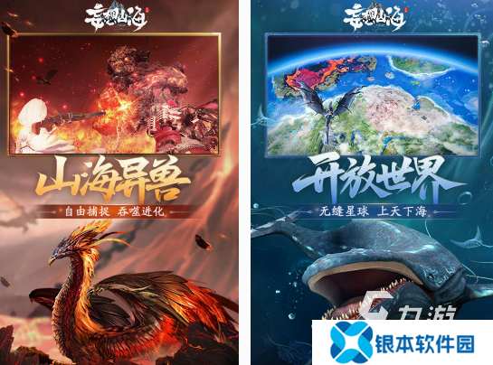 适合氪金大佬的生存游戏有什么 2025大型的氪金大佬生存游戏盘点