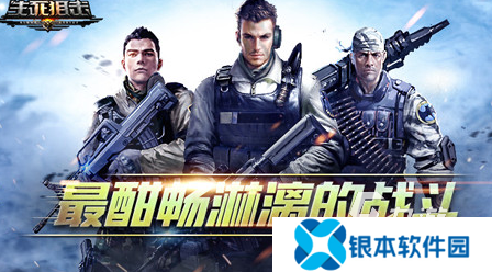 经典的反恐游戏大全 2025好玩的反恐游戏有没有