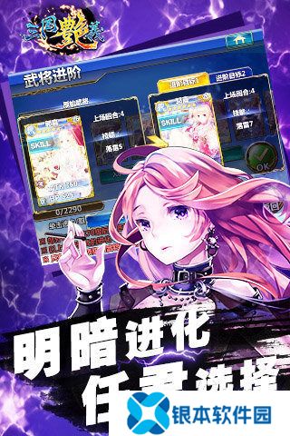 三国娘化游戏哪些值得玩2025 玩不腻的三国娘化游戏大全