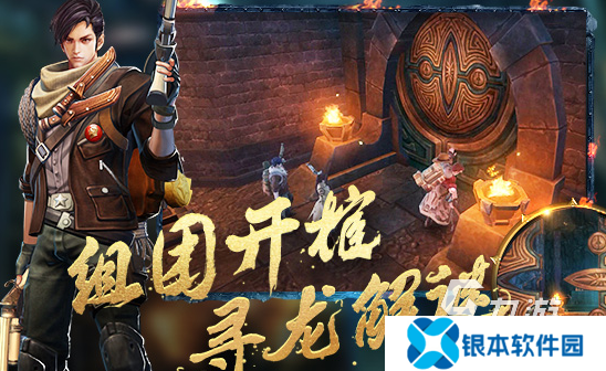 夺宝游戏哪些值得下载2025 玩不腻的夺宝游戏一览