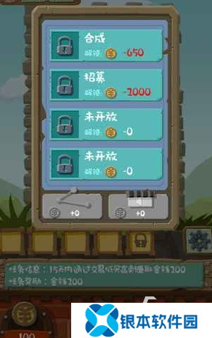 热门的白手起家创业类游戏推荐2025 有趣的创业类游戏汇总