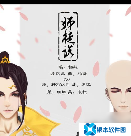 剑网3师徒如何查看师门时间？师门时间的查看方法是什么？