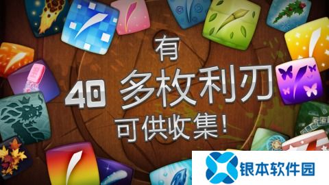 专注力训练游戏下载介绍2025 火爆的专注力训练游戏分享