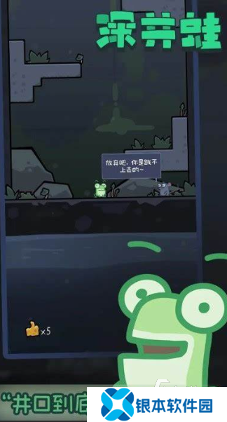 有趣的青蛙游戏汇总2025 玩不腻的青蛙游戏合集