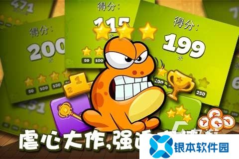 有趣的青蛙游戏汇总2025 玩不腻的青蛙游戏合集