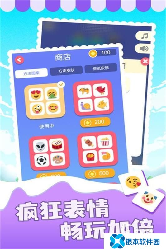 各种消消乐游戏推荐2025 高热度的消消乐游戏一览