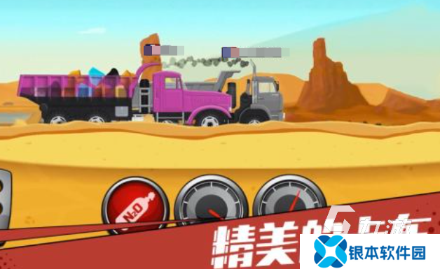 经典的卡车游戏模拟驾驶下载 热门的卡车游戏前五2025